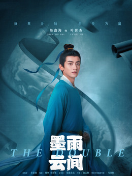 叶世杰