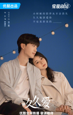 要久久爱