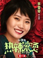莉莉