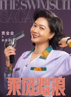 孙淑芬