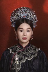 荣惠太妃