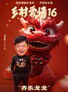 谢永强