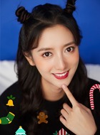 高以媛