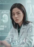 林渊