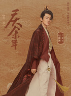 李承泽