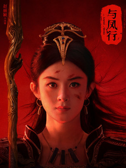 沈璃