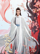 颜如玉