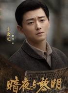 阿魁