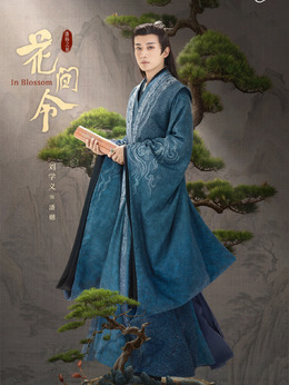 潘樾