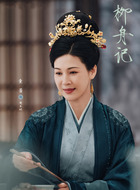 楚太妃