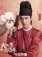 来仲书
