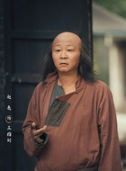 三指刘