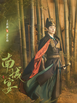 晏长昀