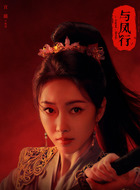 琉羽