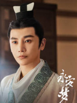 周述安