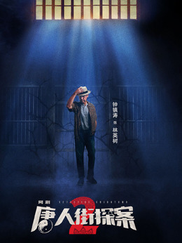 林英树