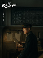 马伯乐