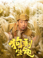 候七