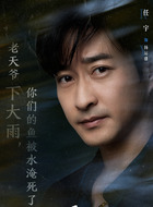 杨运盛