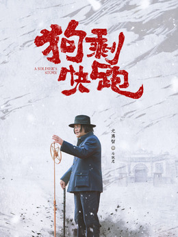马佩忠