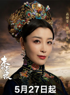 敬懿太妃