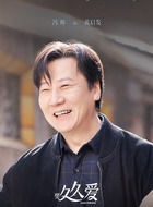 黄启发