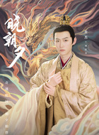 周宸昱