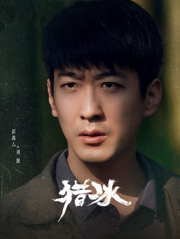 刘源