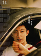林臻东