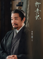 石义宽