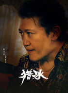 谭振天