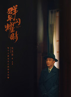 金泰