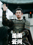成王