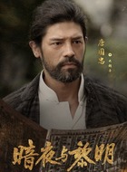 大胡子