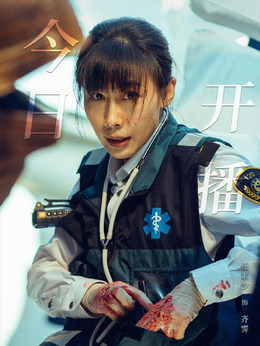 齐霁