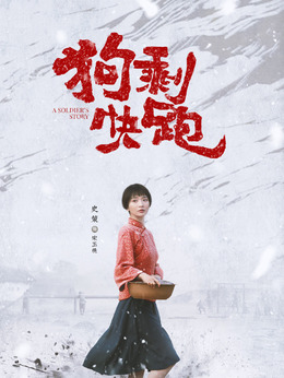 宋玉桃