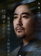 陈志强