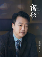 肖恩