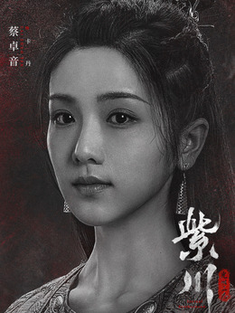 卡丹