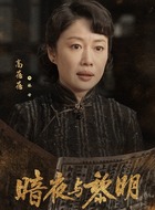 林母
