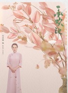陈淑珍(麦祖母)