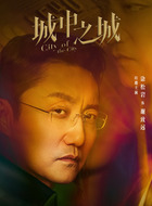 谢致远