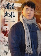 吴长贵