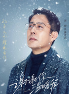 林守正