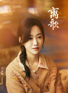 陈果果