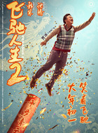 辛地（老头乐车厂厂长）