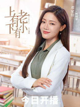 顾晓蒙