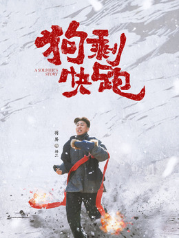 杨三