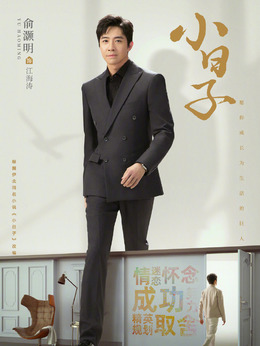 江海涛