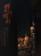 左荣华